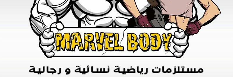 marvelbody_'s profile banner image
