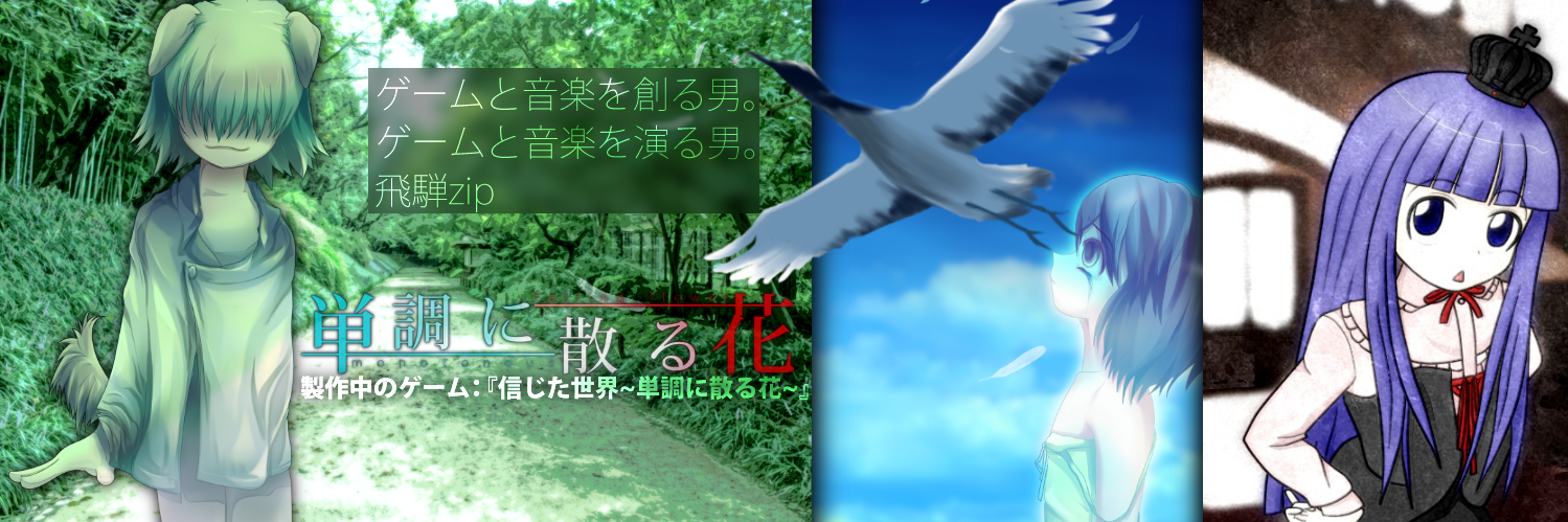 hidazip's profile banner image
