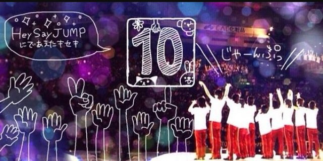 jumpLoVeeeee's profile banner image