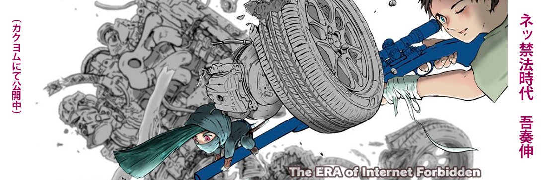 nen10baka's profile banner image