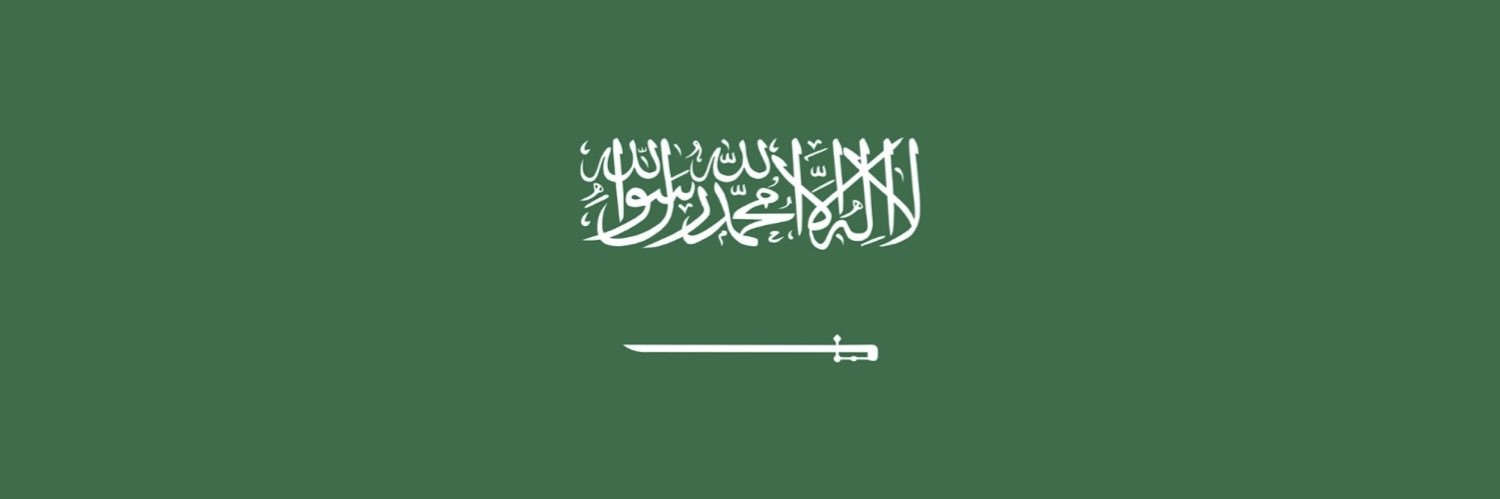 Reham Alharbi banner