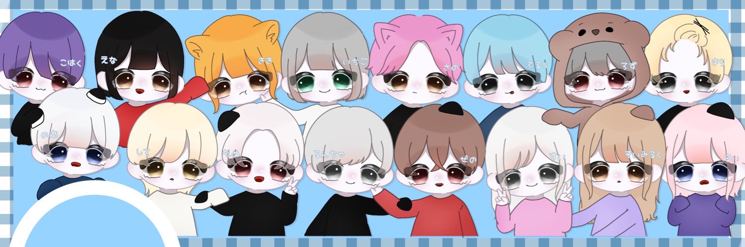Hel1one__noah's profile banner image