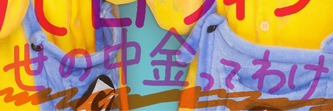 ✌︎ banner