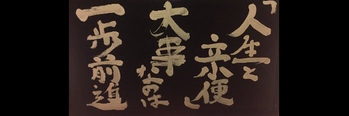 hatahatapatch's profile banner image