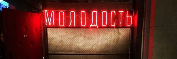 holdmeatl's profile banner image
