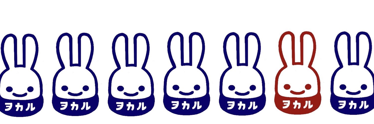 おかる banner