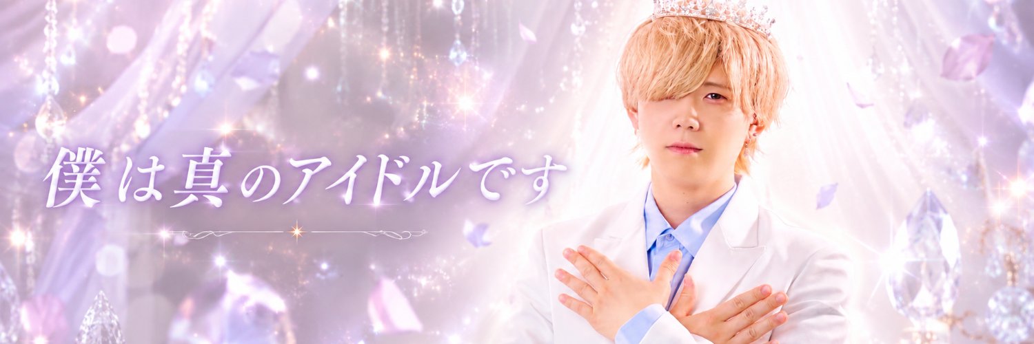 1Veronica937's profile banner image