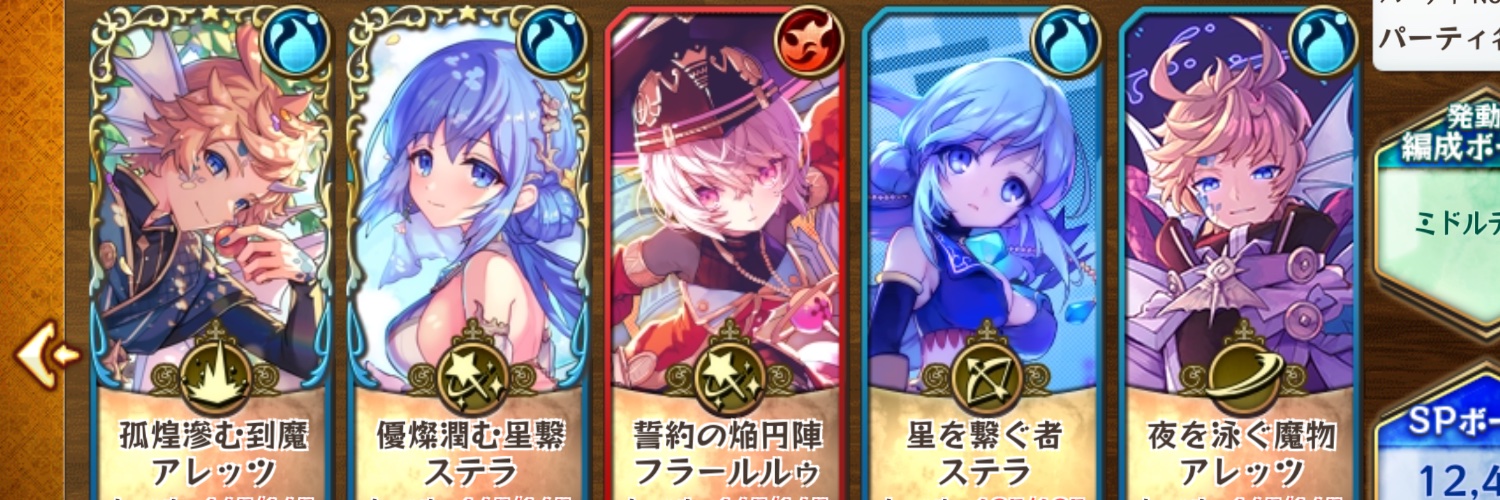 らふぁえる　東2ち49ab banner