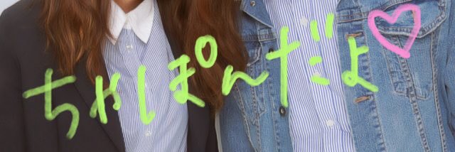 chapom0217's profile banner image