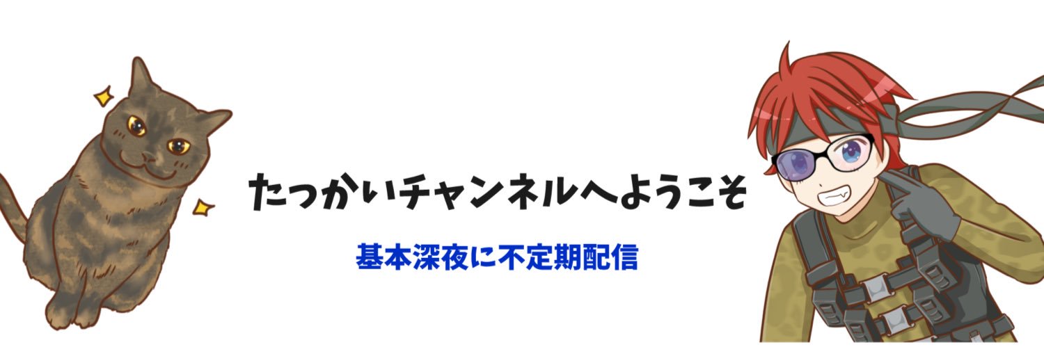 taxtukai's profile banner image