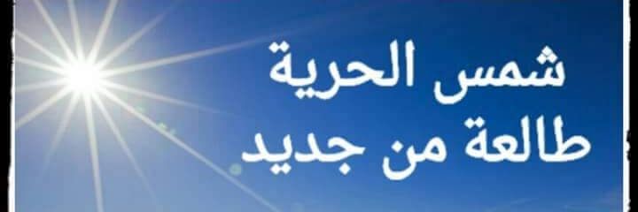 eeman13791's profile banner image