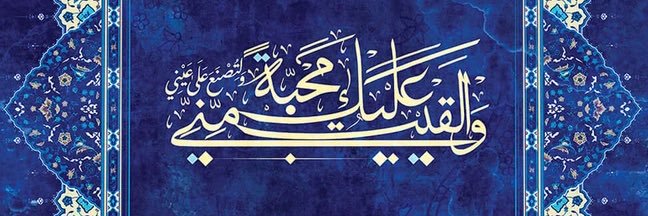 FaridaYAI's profile banner image