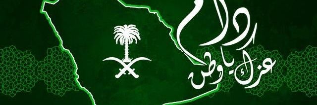✍️بن علي banner