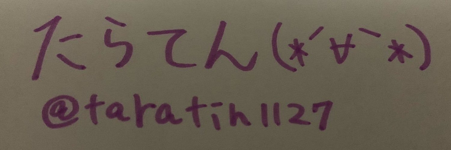 taratin1127's profile banner image