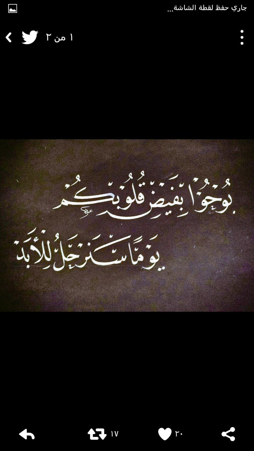 fares3874's profile banner image