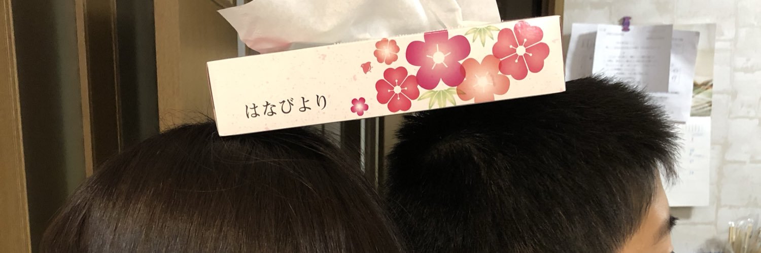 えぢ banner