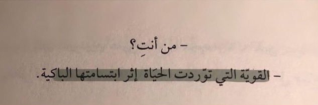 RAHAF_5557's profile banner image