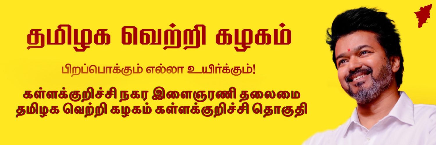 prashanthrp4's profile banner image