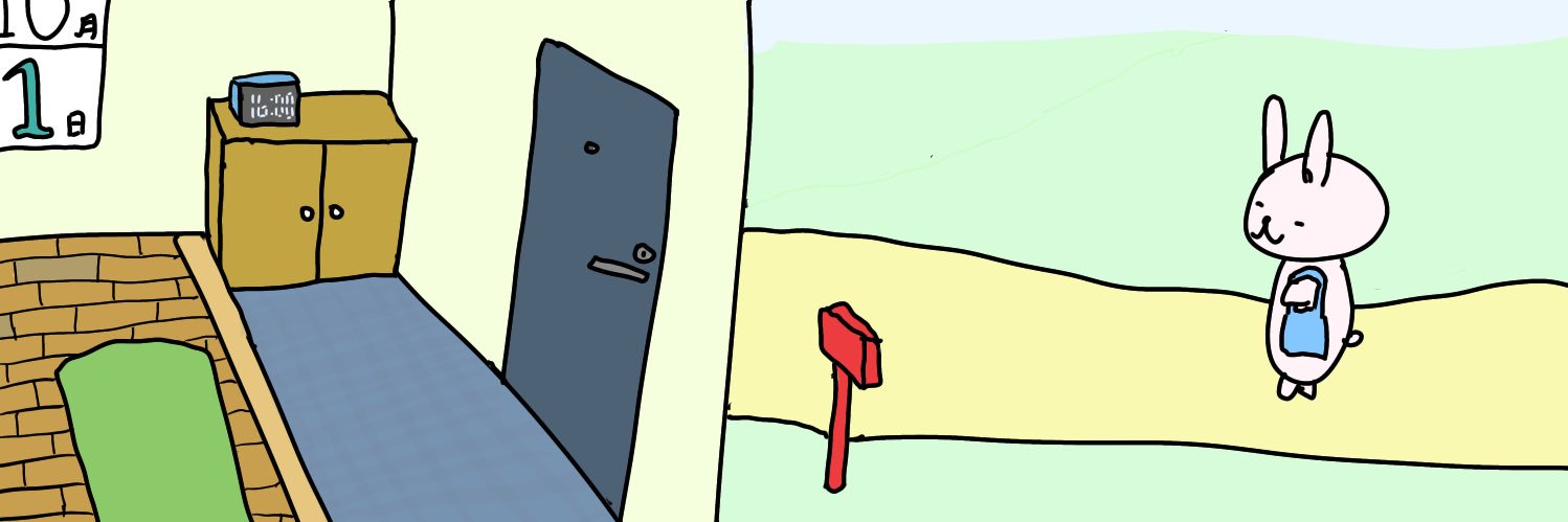 xa_un's profile banner image