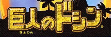 lam_apen's profile banner image