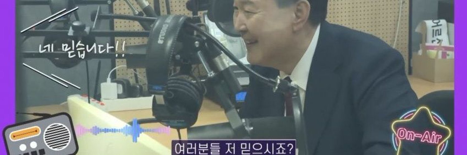 Summer (Lee is illegitimate) banner