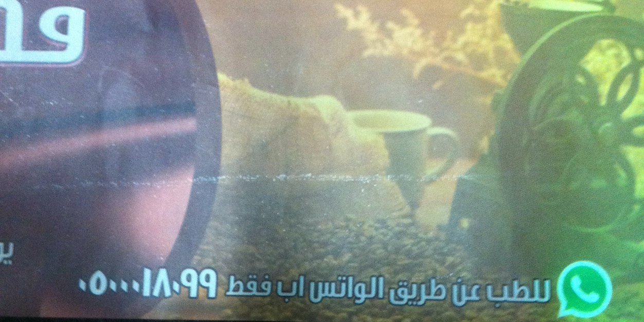 coffee_roukan's profile banner image