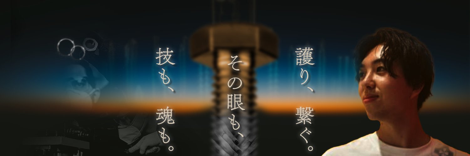 kurodakeeta's profile banner image