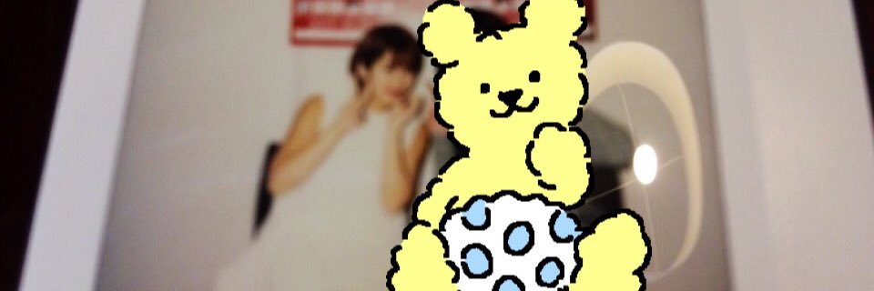 みっちゃん@ハロ垢 banner