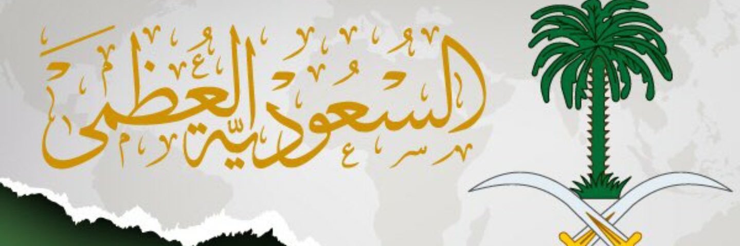 ابو عبدالملك banner