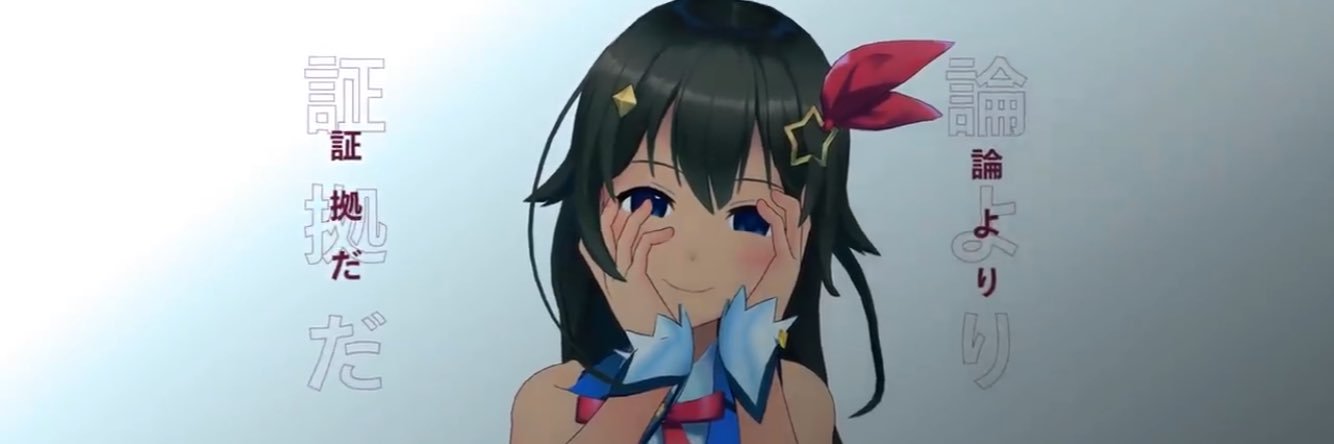 ton_idc's profile banner image