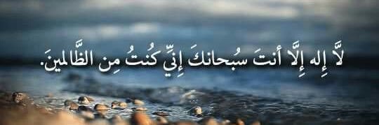 د. سمير جمعه بن إبراهيم banner