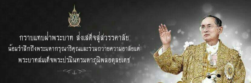 สามีใส่ตะกรุดเล่นคอน 🍊🍊 banner