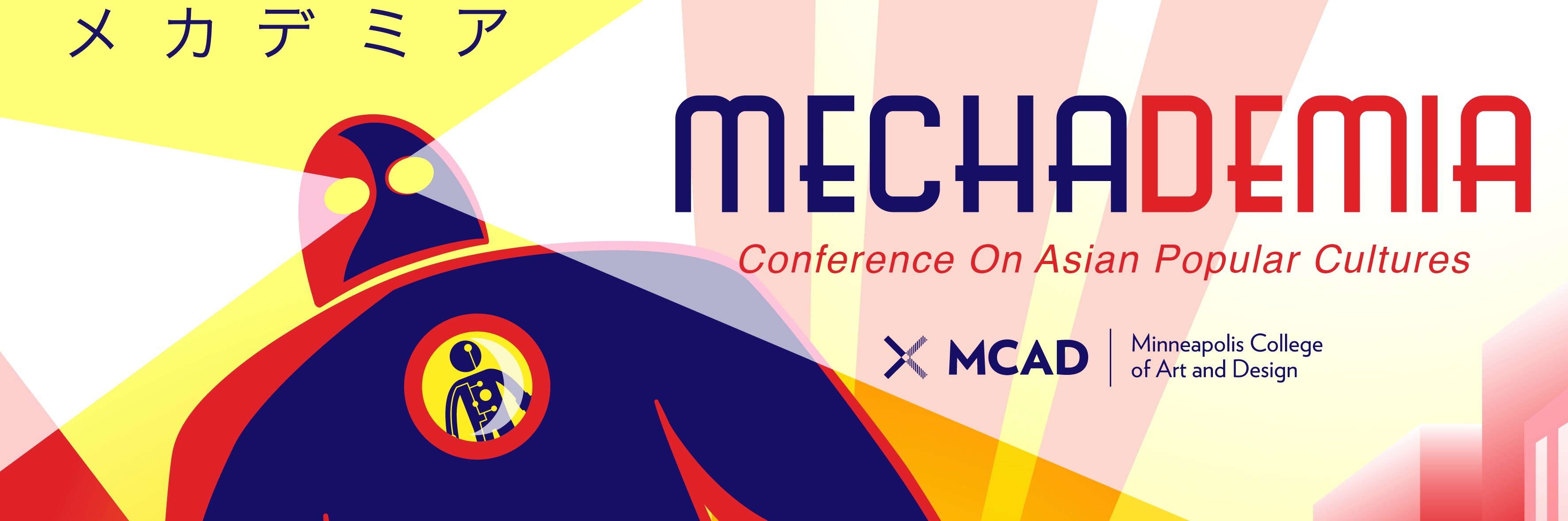 SGMSConference's profile banner image