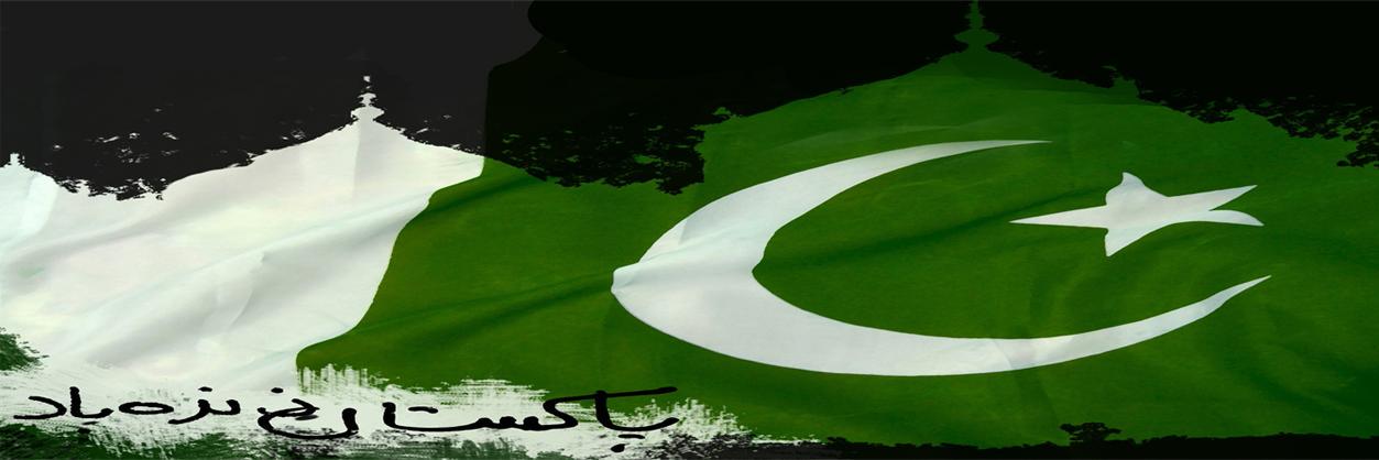 Hamid Nadeem banner