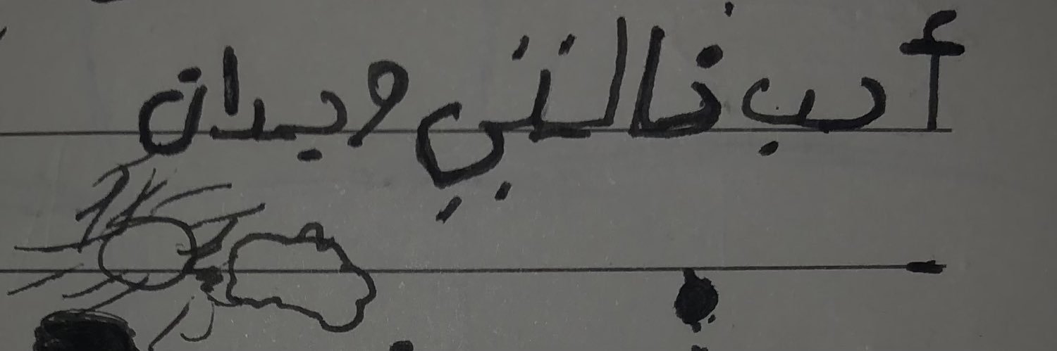 full of surprises banner