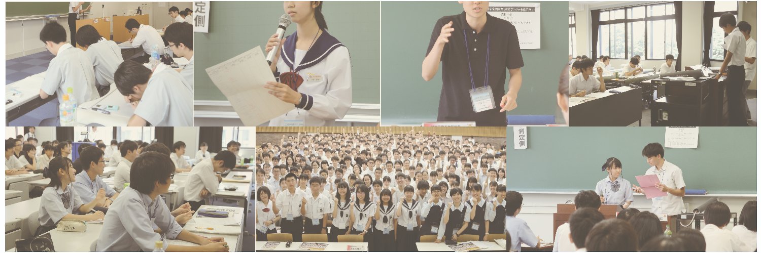 dkoshien's profile banner image