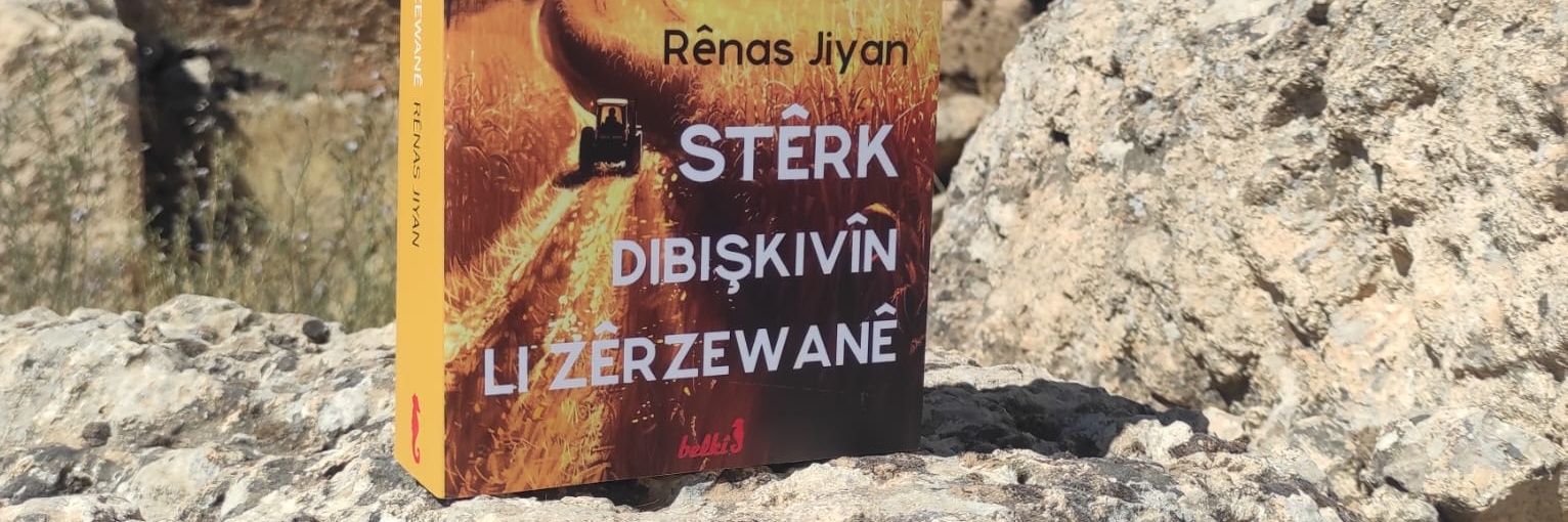 Rênas Jiyan banner