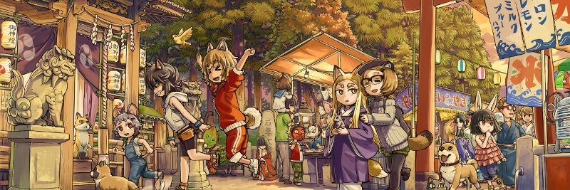 インコグ・ラボ banner