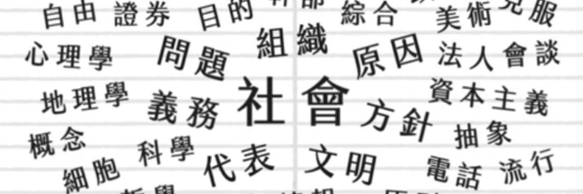 傷心北極貝 banner