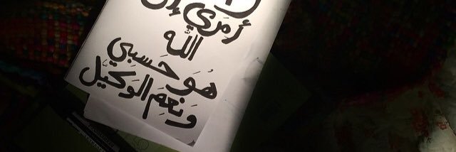 alfath66's profile banner image