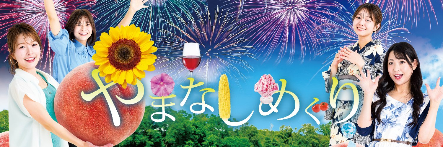 atto_navi's profile banner image