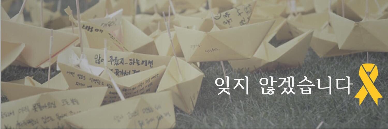 bsyu751's profile banner image