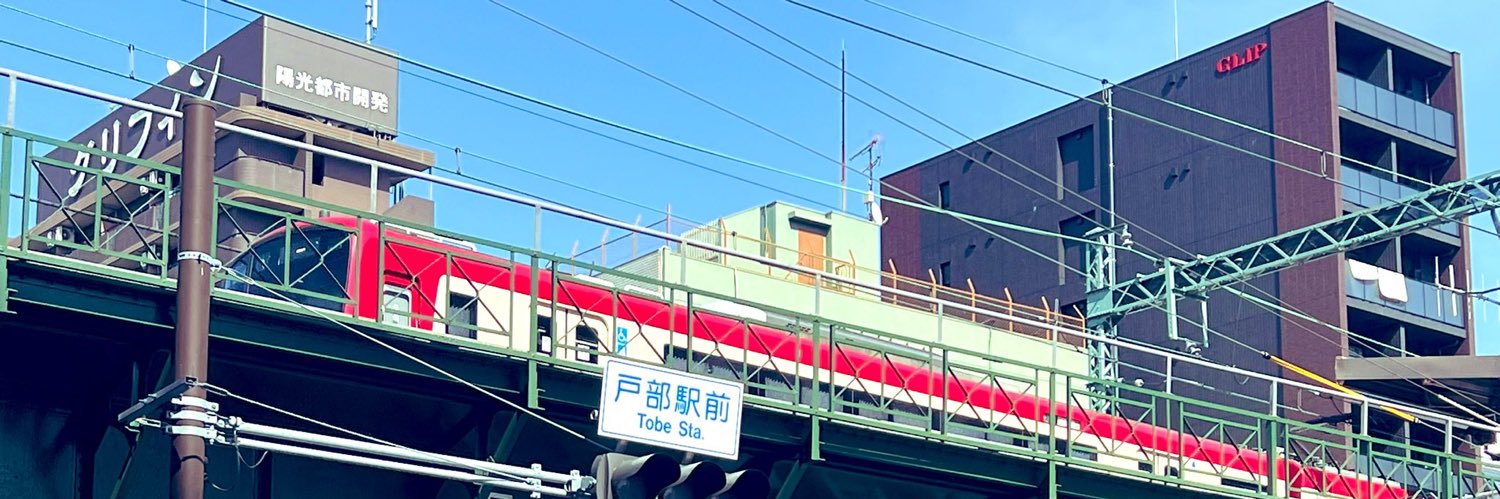 ほともん banner
