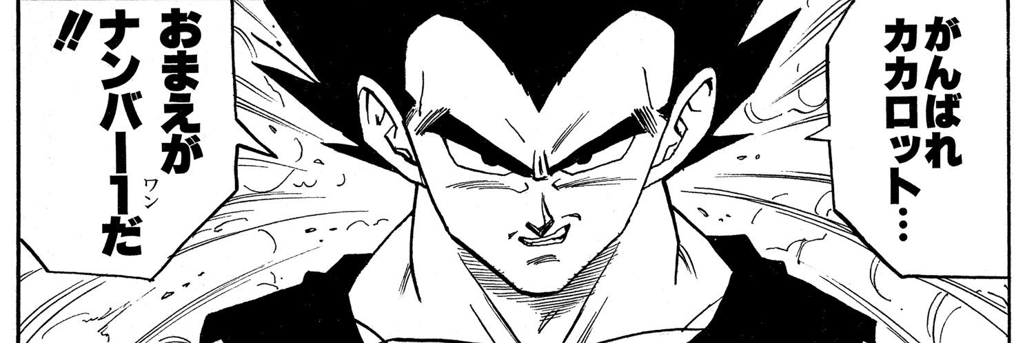 Javier Martínez 𓂆 banner