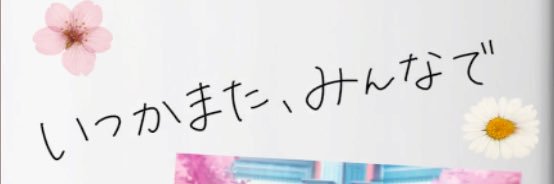 まいまい banner