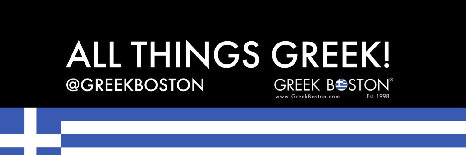 Greek Boston banner