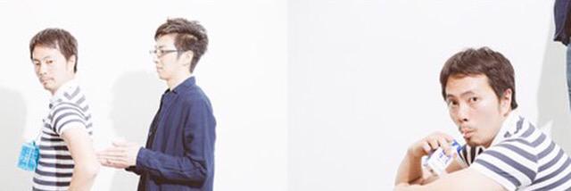 Masaki Watanabe banner