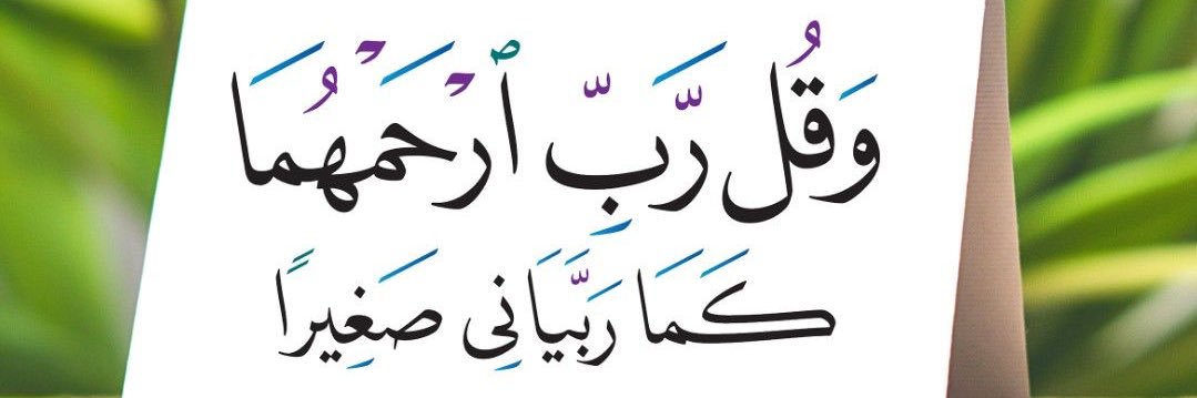 مساوى حكمي banner