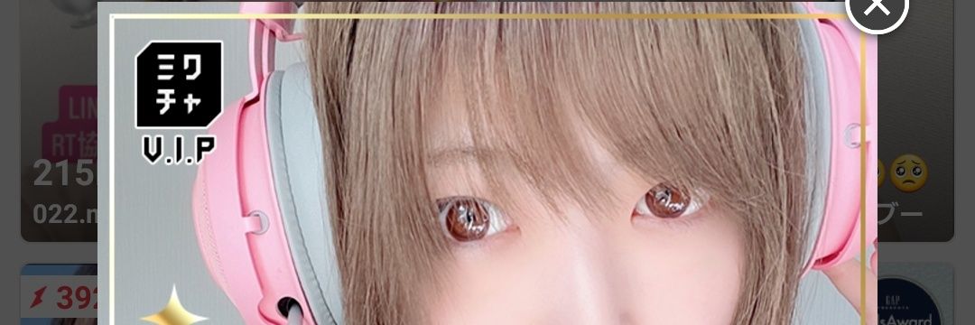 びさメロ(ひさびさ) banner