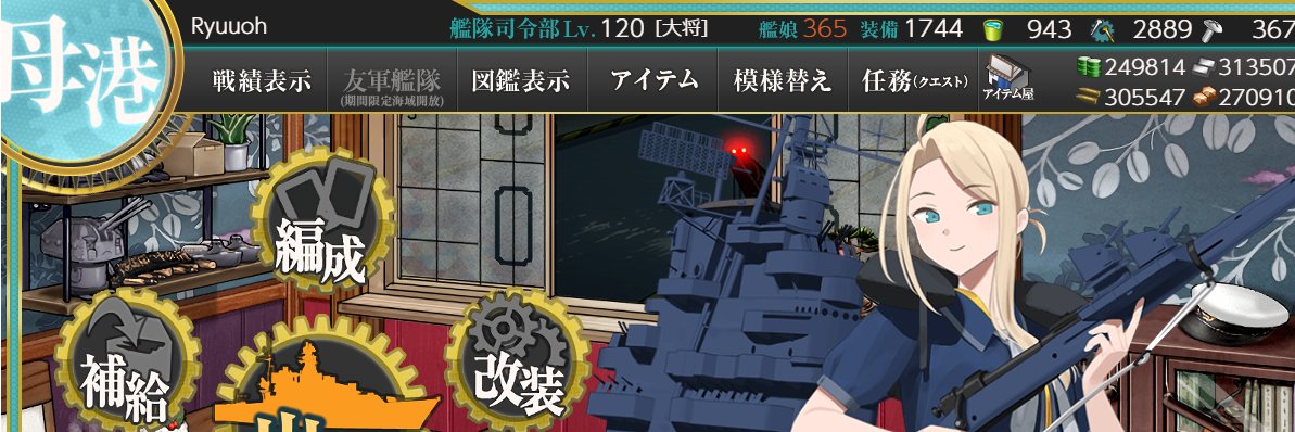 RyuuohDeltaPlus's profile banner image